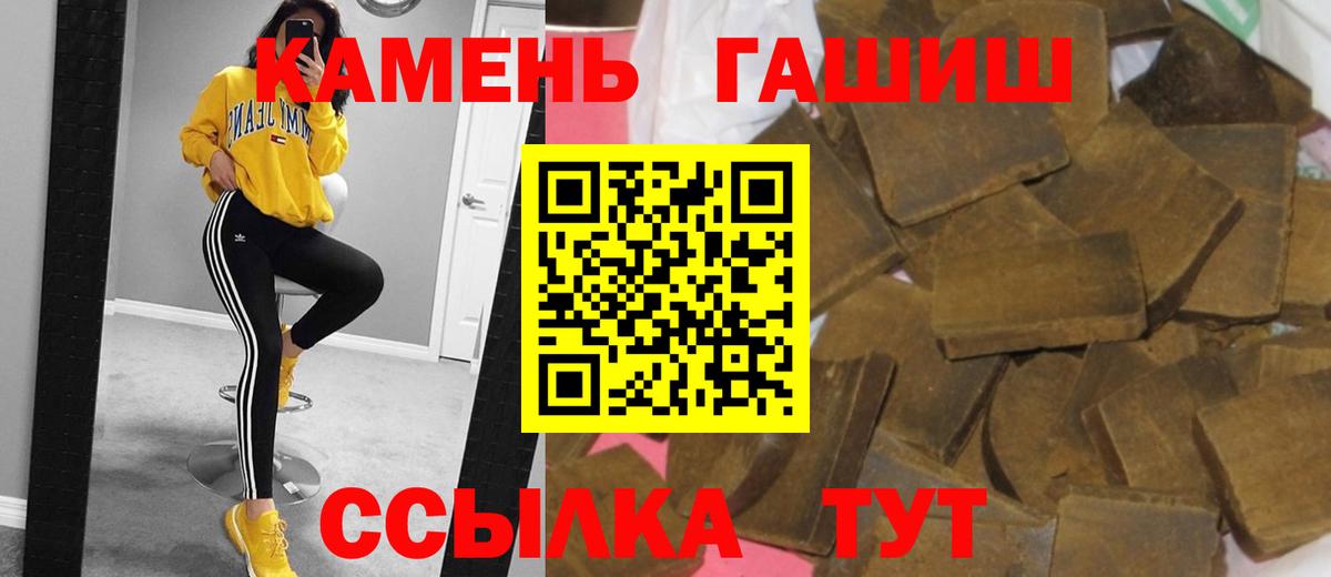ГАШИШ Premium  Вход с VPN  ГАШ AMNESIA HAZE  ГАШ  Дмитров 