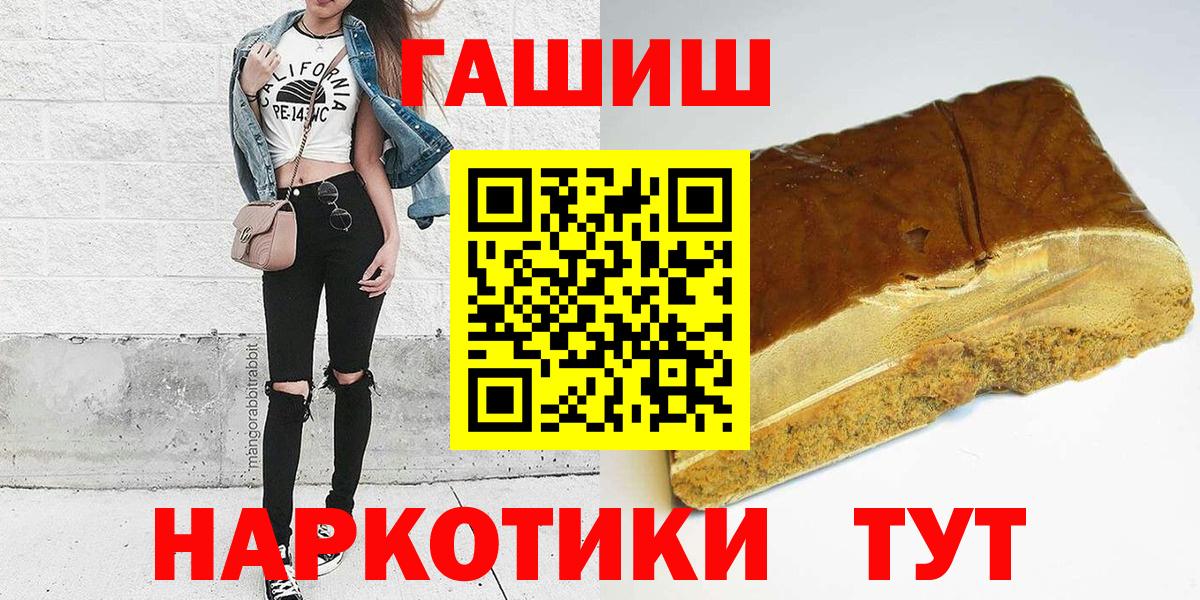 ГАШИШ Premium Дмитров