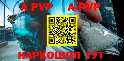 гидра Ивантеевка