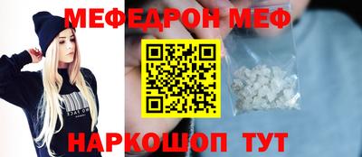 jwh Ижевск