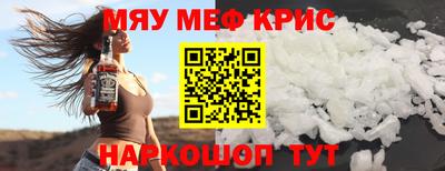 гидра Ивантеевка