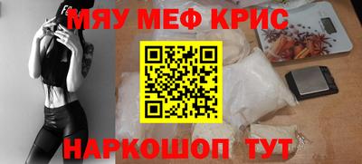 гидра Ивантеевка