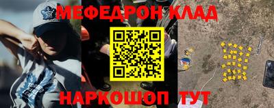 гидра Ивантеевка