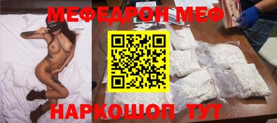 круглые Иваново