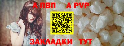гидра Ивантеевка