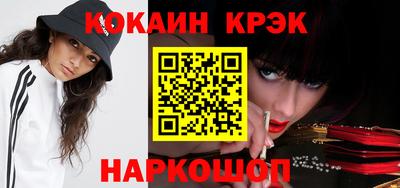 круглые Иваново