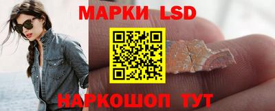 гидра Ивантеевка