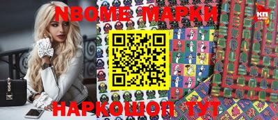 круглые Иваново