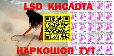 круглые Иваново