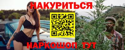 круглые Иваново