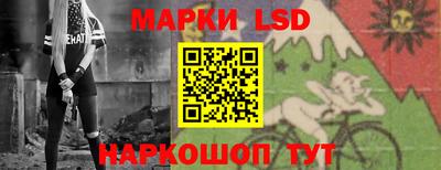 гидра Ивантеевка