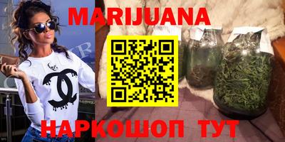 гидра Ивантеевка