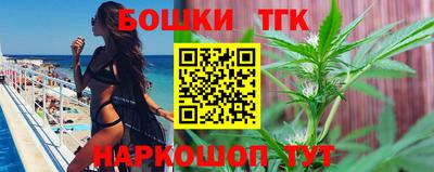 круглые Иваново