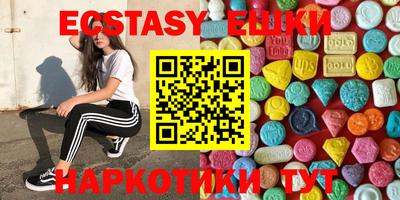 круглые Иваново