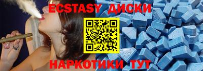 гидра Ивантеевка