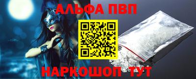 гидра Ивантеевка