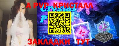 jwh Ижевск