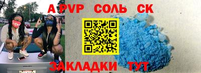 круглые Иваново