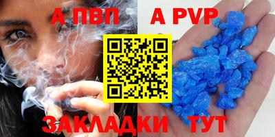 круглые Иваново