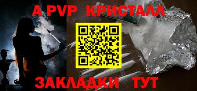 круглые Иваново