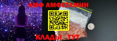 гидра Ивантеевка