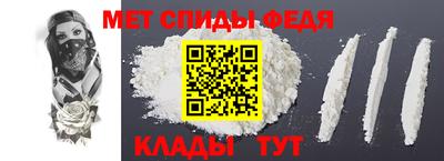 круглые Иваново