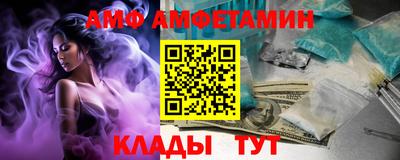 круглые Иваново