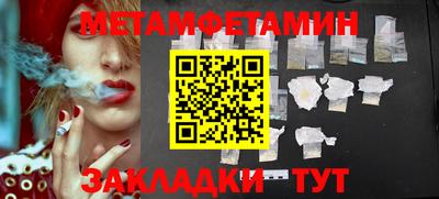 круглые Иваново