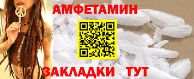 гидра Ивантеевка