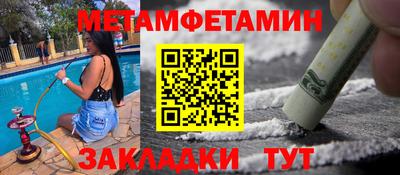 jwh Ижевск