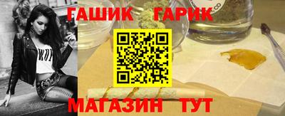 гидра Ивантеевка