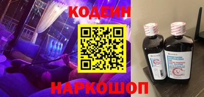 круглые Иваново