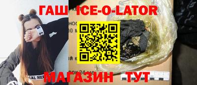 круглые Иваново