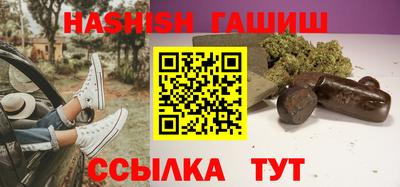 круглые Иваново