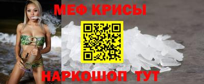 круглые Иваново