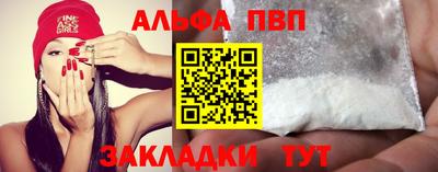 круглые Иваново