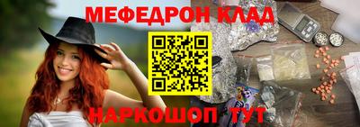гидра Ивантеевка