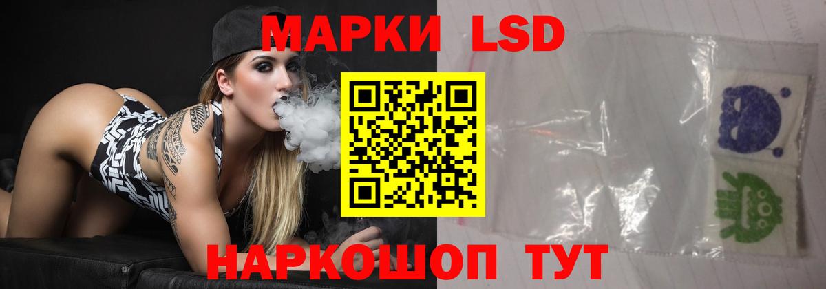 LSD-25 экстази кислота Дмитров