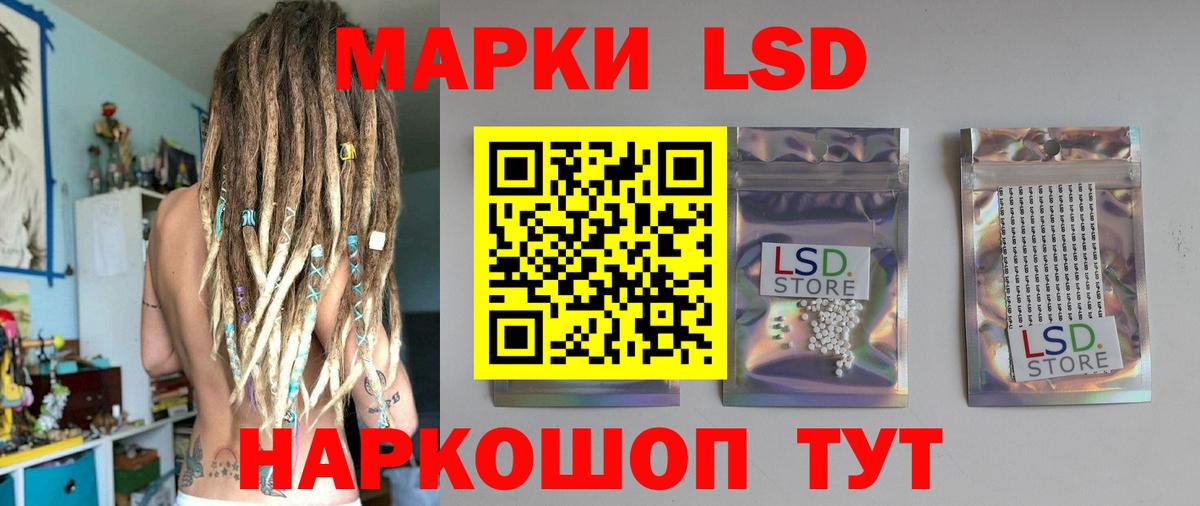 ЛСД экстази ecstasy  ЛСД экстази ecstasy  Вход с VPN  Дмитров 