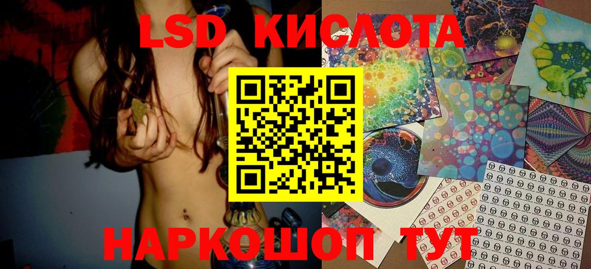 Дмитров  Марки N-bome 1,5мг  где продают   Вход с VPN 