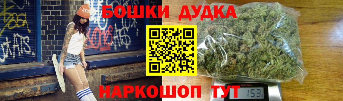 Конопля VHQ  Бошки марихуана планчик  Канабис Bruce Banner  Бошки Шишки план  Вход с VPN  Дмитров 